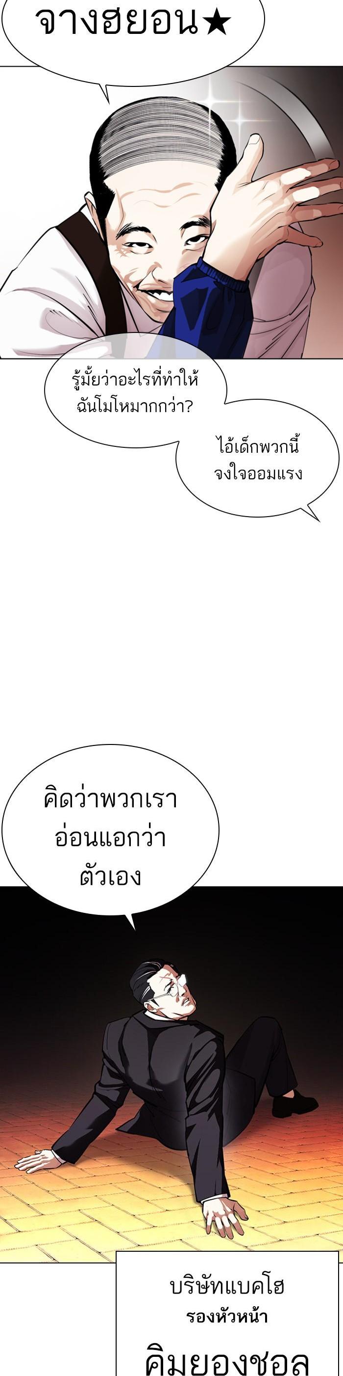 Manga-lc-com อ่านมังงะ อ่านการ์ตูน ออนไลน์ ฟรี Lookism ตอนที่ 1 2 3 4 5 6 7 8 9 10 11 12 13 14 ฟรี ไม่มีโฆษณา Manga-lc - อ่าน มังงะ อ่าน การ์ตูน ออนไลน์ อ่านมังงะ ฟรี