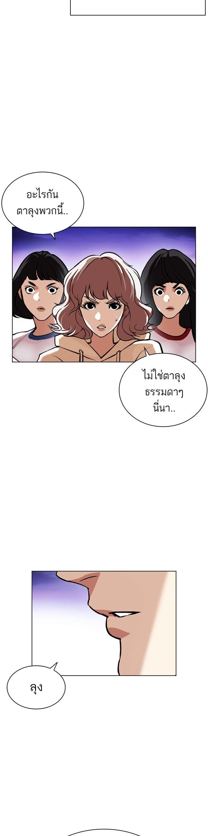Manga-lc-com อ่านมังงะ อ่านการ์ตูน ออนไลน์ ฟรี Lookism ตอนที่ 1 2 3 4 5 6 7 8 9 10 11 12 13 14 ฟรี ไม่มีโฆษณา Manga-lc - อ่าน มังงะ อ่าน การ์ตูน ออนไลน์ อ่านมังงะ ฟรี