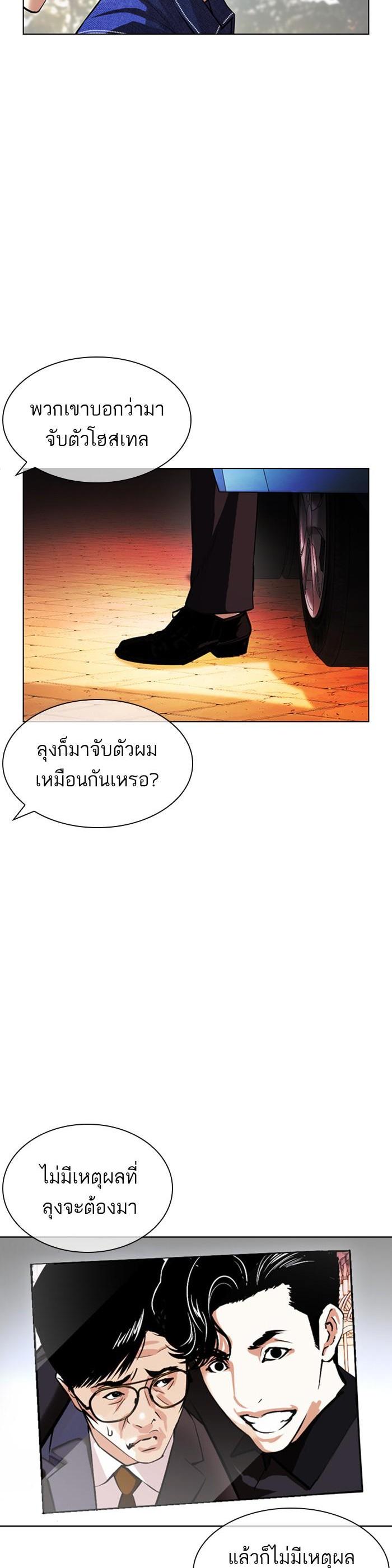 Manga-lc-com อ่านมังงะ อ่านการ์ตูน ออนไลน์ ฟรี Lookism ตอนที่ 1 2 3 4 5 6 7 8 9 10 11 12 13 14 ฟรี ไม่มีโฆษณา Manga-lc - อ่าน มังงะ อ่าน การ์ตูน ออนไลน์ อ่านมังงะ ฟรี
