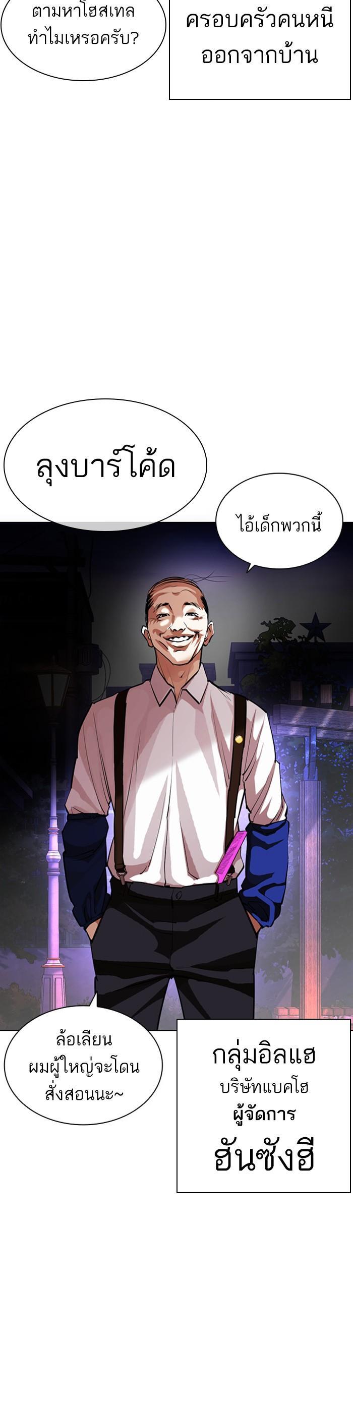 Manga-lc-com อ่านมังงะ อ่านการ์ตูน ออนไลน์ ฟรี Lookism ตอนที่ 1 2 3 4 5 6 7 8 9 10 11 12 13 14 ฟรี ไม่มีโฆษณา Manga-lc - อ่าน มังงะ อ่าน การ์ตูน ออนไลน์ อ่านมังงะ ฟรี