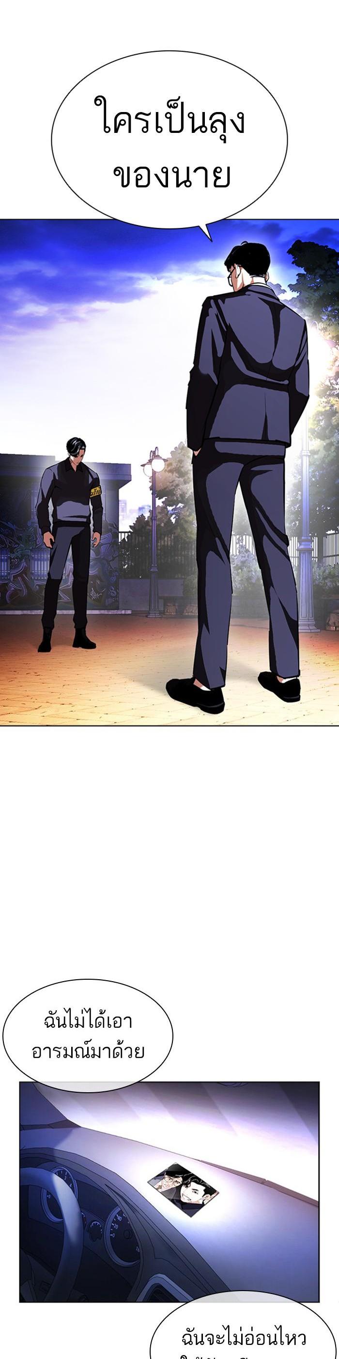 Manga-lc-com อ่านมังงะ อ่านการ์ตูน ออนไลน์ ฟรี Lookism ตอนที่ 1 2 3 4 5 6 7 8 9 10 11 12 13 14 ฟรี ไม่มีโฆษณา Manga-lc - อ่าน มังงะ อ่าน การ์ตูน ออนไลน์ อ่านมังงะ ฟรี