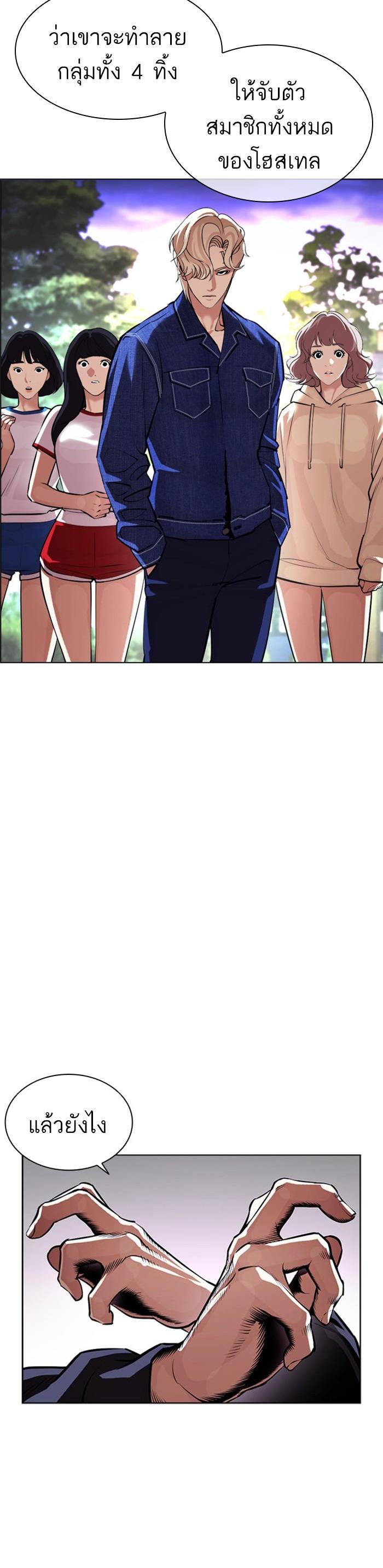 Manga-lc-com อ่านมังงะ อ่านการ์ตูน ออนไลน์ ฟรี Lookism ตอนที่ 1 2 3 4 5 6 7 8 9 10 11 12 13 14 ฟรี ไม่มีโฆษณา Manga-lc - อ่าน มังงะ อ่าน การ์ตูน ออนไลน์ อ่านมังงะ ฟรี