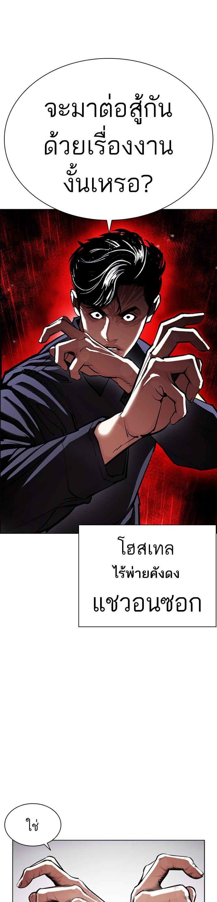 Manga-lc-com อ่านมังงะ อ่านการ์ตูน ออนไลน์ ฟรี Lookism ตอนที่ 1 2 3 4 5 6 7 8 9 10 11 12 13 14 ฟรี ไม่มีโฆษณา Manga-lc - อ่าน มังงะ อ่าน การ์ตูน ออนไลน์ อ่านมังงะ ฟรี