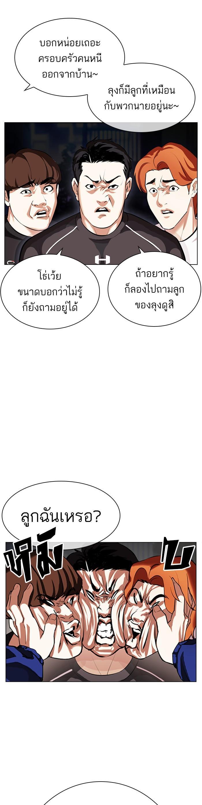 Manga-lc-com อ่านมังงะ อ่านการ์ตูน ออนไลน์ ฟรี Lookism ตอนที่ 1 2 3 4 5 6 7 8 9 10 11 12 13 14 ฟรี ไม่มีโฆษณา Manga-lc - อ่าน มังงะ อ่าน การ์ตูน ออนไลน์ อ่านมังงะ ฟรี