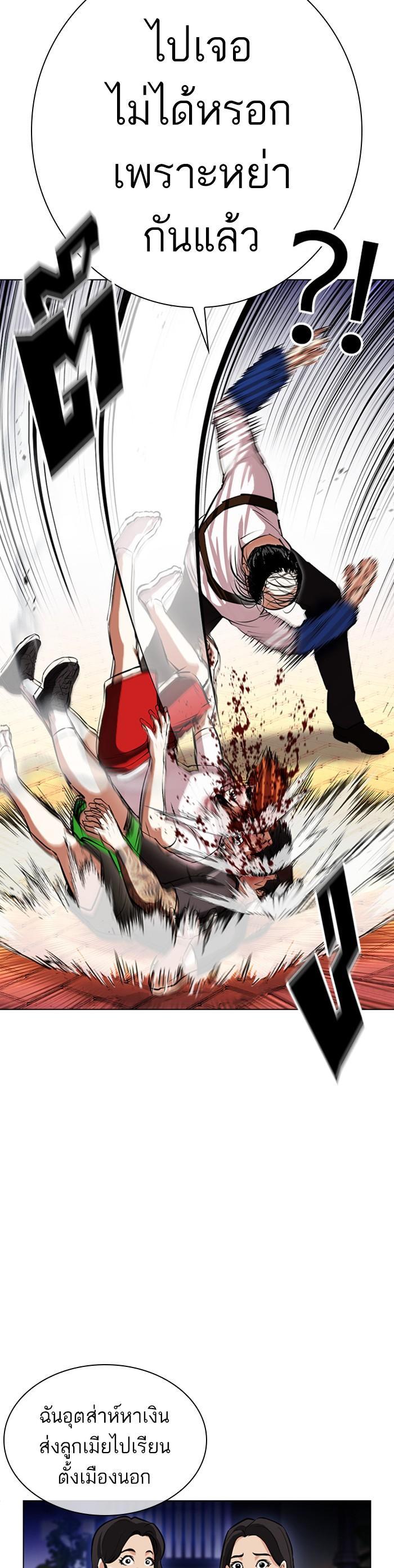 Manga-lc-com อ่านมังงะ อ่านการ์ตูน ออนไลน์ ฟรี Lookism ตอนที่ 1 2 3 4 5 6 7 8 9 10 11 12 13 14 ฟรี ไม่มีโฆษณา Manga-lc - อ่าน มังงะ อ่าน การ์ตูน ออนไลน์ อ่านมังงะ ฟรี