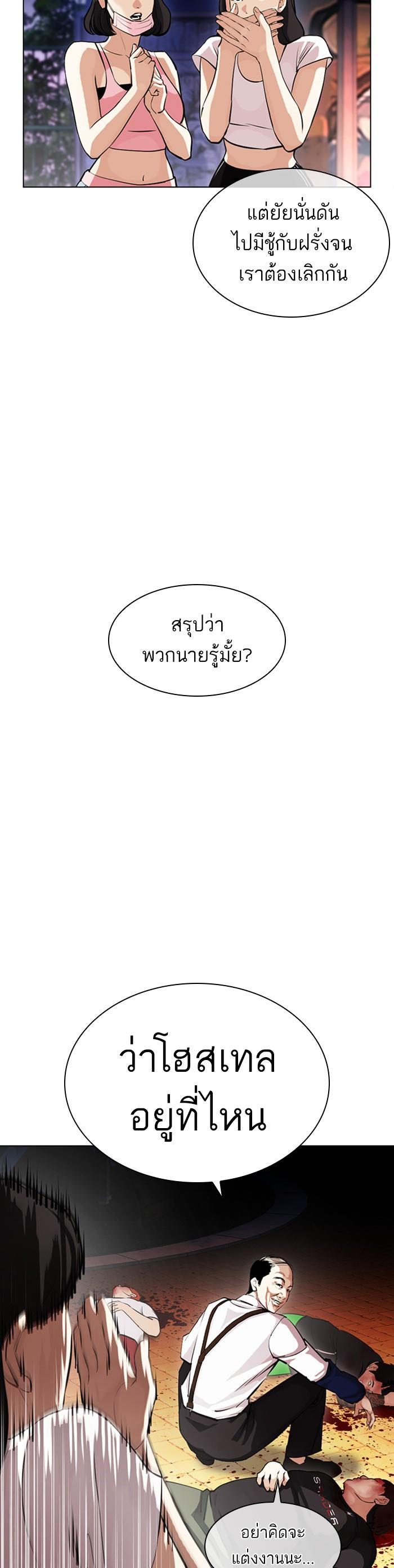 Manga-lc-com อ่านมังงะ อ่านการ์ตูน ออนไลน์ ฟรี Lookism ตอนที่ 1 2 3 4 5 6 7 8 9 10 11 12 13 14 ฟรี ไม่มีโฆษณา Manga-lc - อ่าน มังงะ อ่าน การ์ตูน ออนไลน์ อ่านมังงะ ฟรี