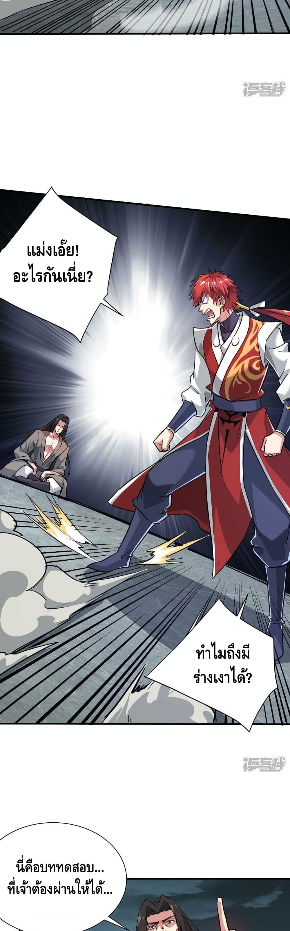 Manga-lc-com อ่านมังงะ อ่านการ์ตูน ออนไลน์ ฟรี EternalFirstS ตอนที่ 1 2 3 4 5 6 7 8 9 10 11 12 13 14 ฟรี ไม่มีโฆษณา Manga-lc - อ่าน มังงะ อ่าน การ์ตูน ออนไลน์ อ่านมังงะ ฟรี