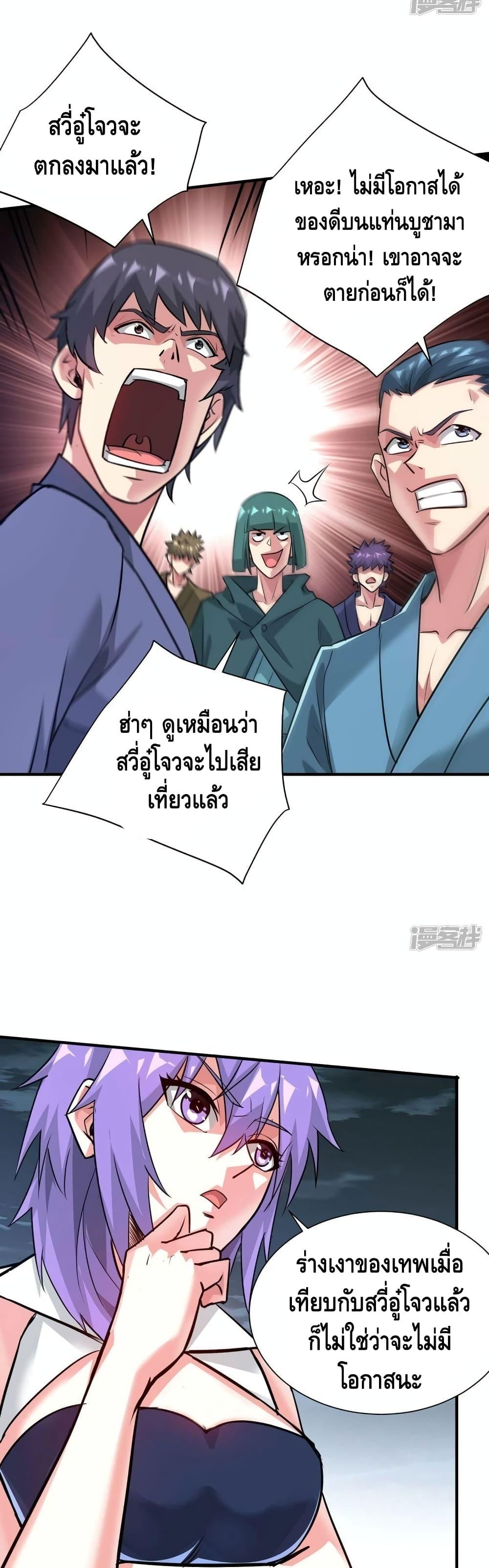 Manga-lc-com อ่านมังงะ อ่านการ์ตูน ออนไลน์ ฟรี EternalFirstS ตอนที่ 1 2 3 4 5 6 7 8 9 10 11 12 13 14 ฟรี ไม่มีโฆษณา Manga-lc - อ่าน มังงะ อ่าน การ์ตูน ออนไลน์ อ่านมังงะ ฟรี