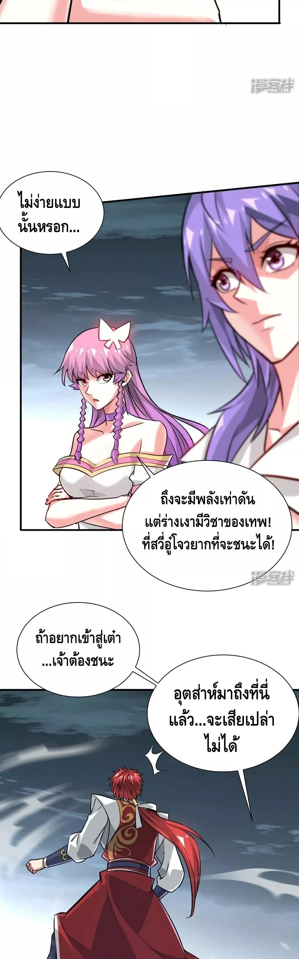 Manga-lc-com อ่านมังงะ อ่านการ์ตูน ออนไลน์ ฟรี EternalFirstS ตอนที่ 1 2 3 4 5 6 7 8 9 10 11 12 13 14 ฟรี ไม่มีโฆษณา Manga-lc - อ่าน มังงะ อ่าน การ์ตูน ออนไลน์ อ่านมังงะ ฟรี