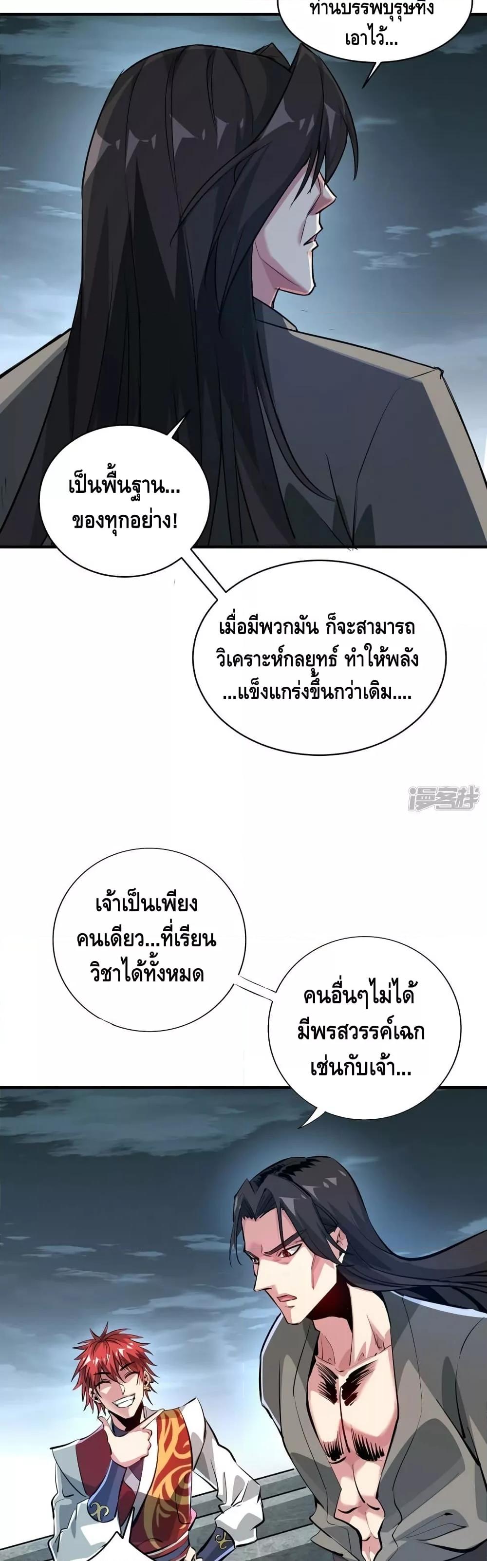 Manga-lc-com อ่านมังงะ อ่านการ์ตูน ออนไลน์ ฟรี EternalFirstS ตอนที่ 1 2 3 4 5 6 7 8 9 10 11 12 13 14 ฟรี ไม่มีโฆษณา Manga-lc - อ่าน มังงะ อ่าน การ์ตูน ออนไลน์ อ่านมังงะ ฟรี