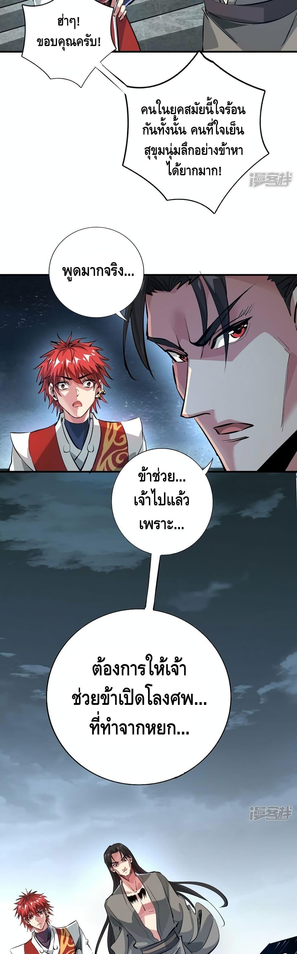 Manga-lc-com อ่านมังงะ อ่านการ์ตูน ออนไลน์ ฟรี EternalFirstS ตอนที่ 1 2 3 4 5 6 7 8 9 10 11 12 13 14 ฟรี ไม่มีโฆษณา Manga-lc - อ่าน มังงะ อ่าน การ์ตูน ออนไลน์ อ่านมังงะ ฟรี