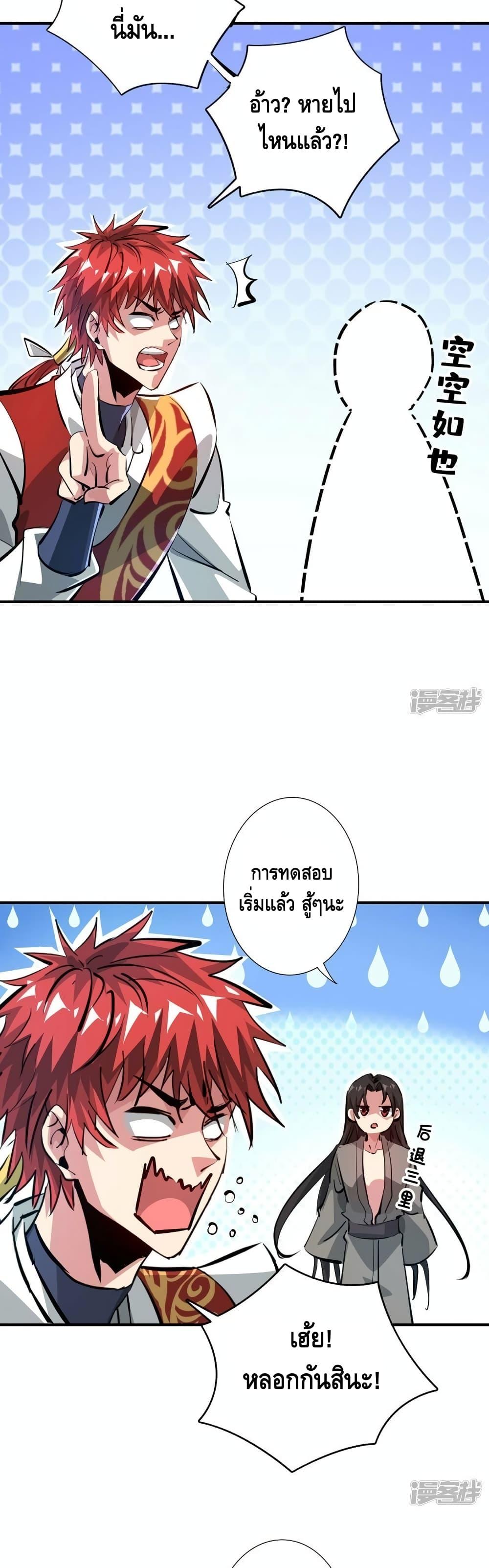 Manga-lc-com อ่านมังงะ อ่านการ์ตูน ออนไลน์ ฟรี EternalFirstS ตอนที่ 1 2 3 4 5 6 7 8 9 10 11 12 13 14 ฟรี ไม่มีโฆษณา Manga-lc - อ่าน มังงะ อ่าน การ์ตูน ออนไลน์ อ่านมังงะ ฟรี