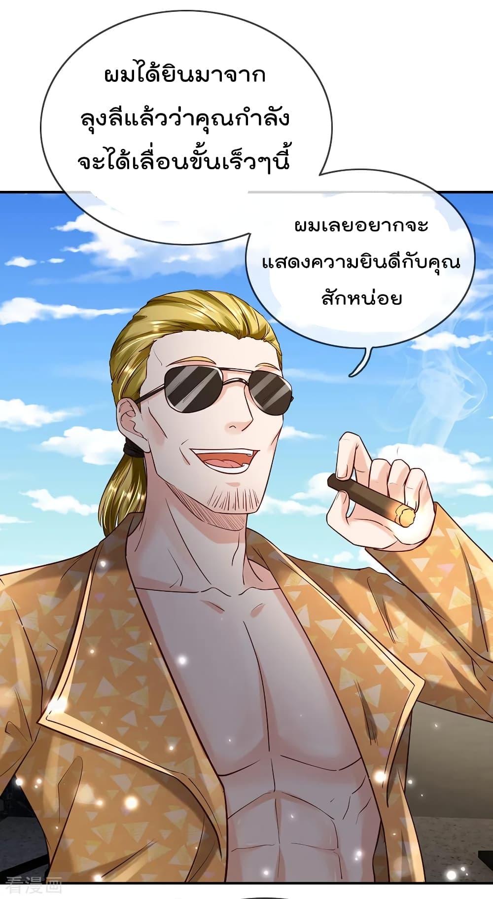 Manga-lc-com อ่านมังงะ อ่านการ์ตูน ออนไลน์ ฟรี I’mTheGreatI ตอนที่ 1 2 3 4 5 6 7 8 9 10 11 12 13 14 ฟรี ไม่มีโฆษณา Manga-lc - อ่าน มังงะ อ่าน การ์ตูน ออนไลน์ อ่านมังงะ ฟรี