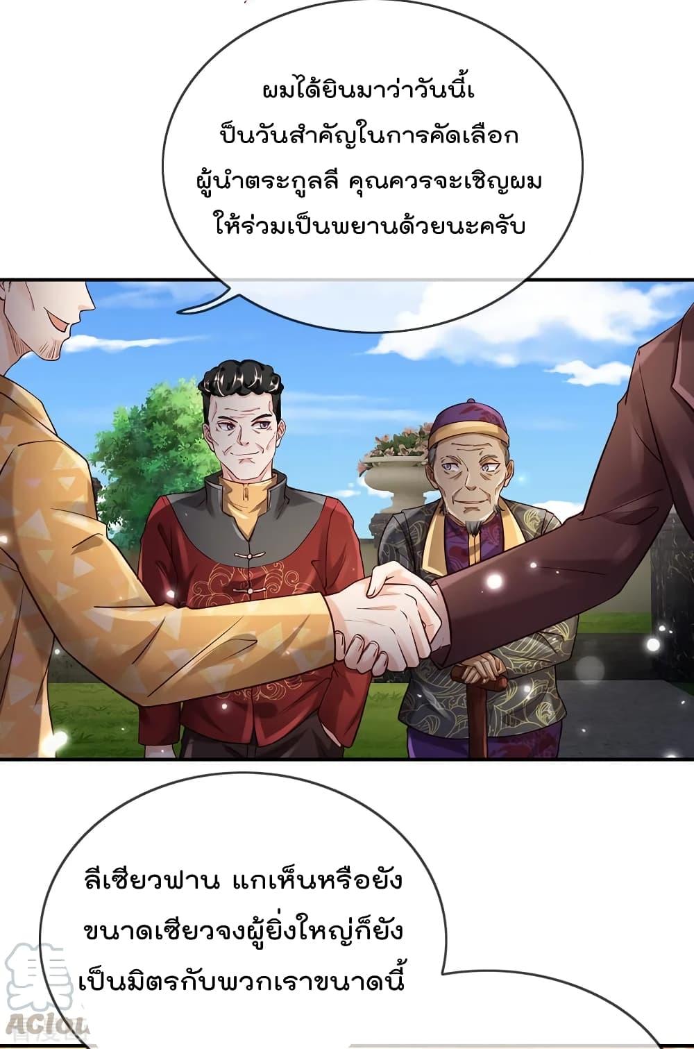 Manga-lc-com อ่านมังงะ อ่านการ์ตูน ออนไลน์ ฟรี I’mTheGreatI ตอนที่ 1 2 3 4 5 6 7 8 9 10 11 12 13 14 ฟรี ไม่มีโฆษณา Manga-lc - อ่าน มังงะ อ่าน การ์ตูน ออนไลน์ อ่านมังงะ ฟรี