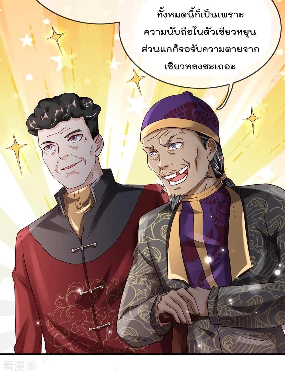 Manga-lc-com อ่านมังงะ อ่านการ์ตูน ออนไลน์ ฟรี I’mTheGreatI ตอนที่ 1 2 3 4 5 6 7 8 9 10 11 12 13 14 ฟรี ไม่มีโฆษณา Manga-lc - อ่าน มังงะ อ่าน การ์ตูน ออนไลน์ อ่านมังงะ ฟรี