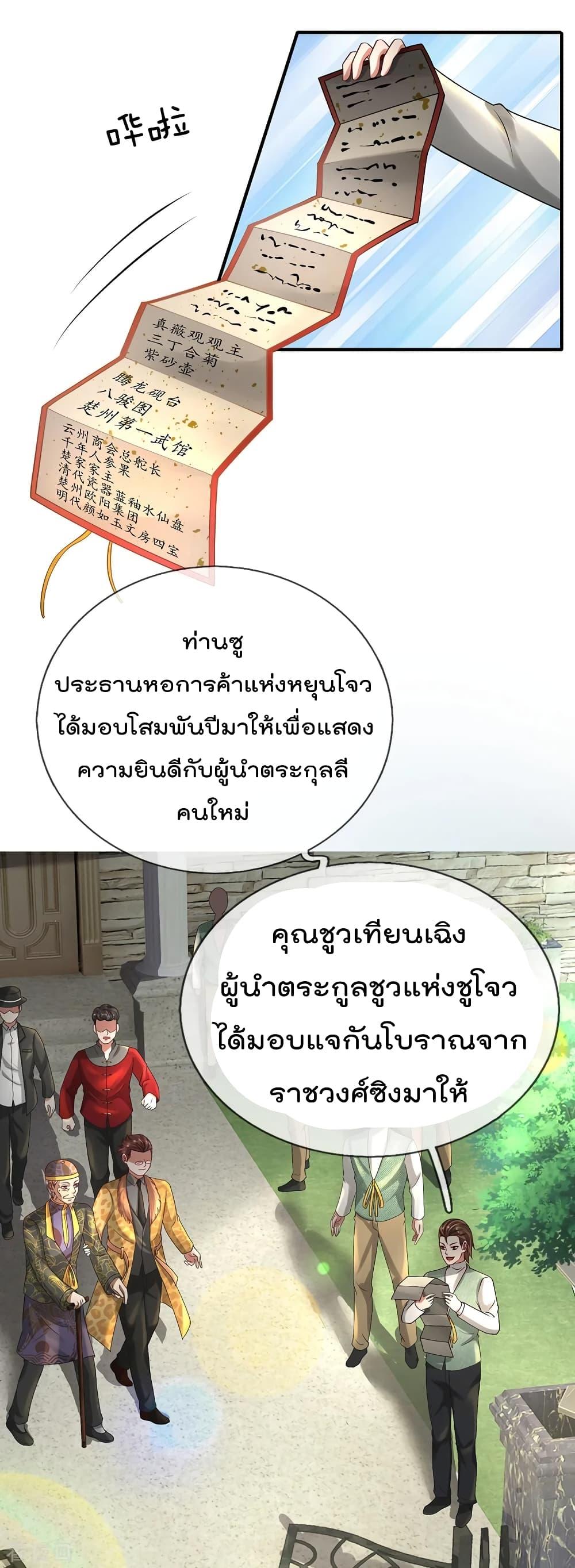 Manga-lc-com อ่านมังงะ อ่านการ์ตูน ออนไลน์ ฟรี I’mTheGreatI ตอนที่ 1 2 3 4 5 6 7 8 9 10 11 12 13 14 ฟรี ไม่มีโฆษณา Manga-lc - อ่าน มังงะ อ่าน การ์ตูน ออนไลน์ อ่านมังงะ ฟรี