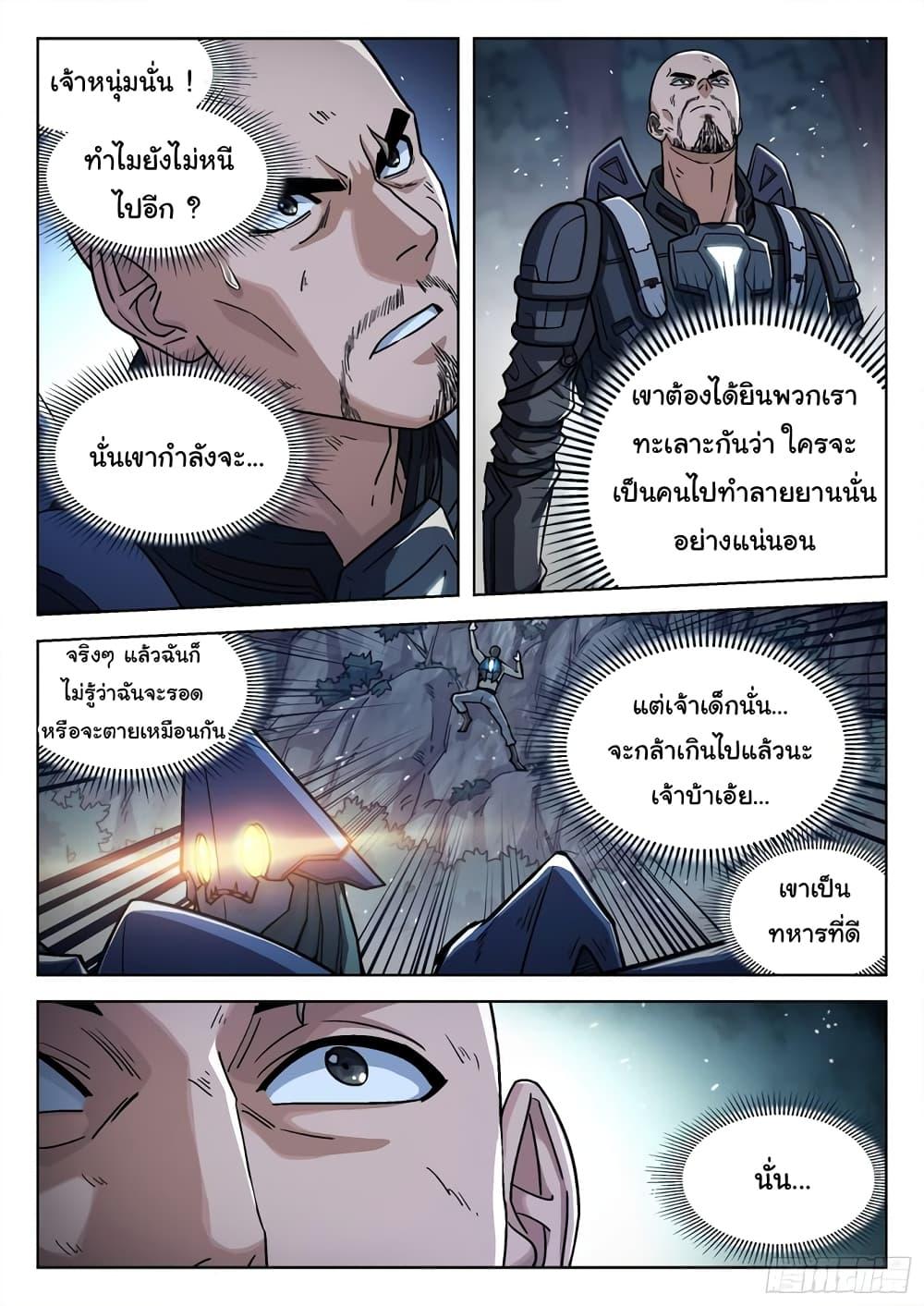 Manga-lc-com อ่านมังงะ อ่านการ์ตูน ออนไลน์ ฟรี Beyond The Sky ตอนที่ 1 2 3 4 5 6 7 8 9 10 11 12 13 14 ฟรี ไม่มีโฆษณา Manga-lc - อ่าน มังงะ อ่าน การ์ตูน ออนไลน์ อ่านมังงะ ฟรี