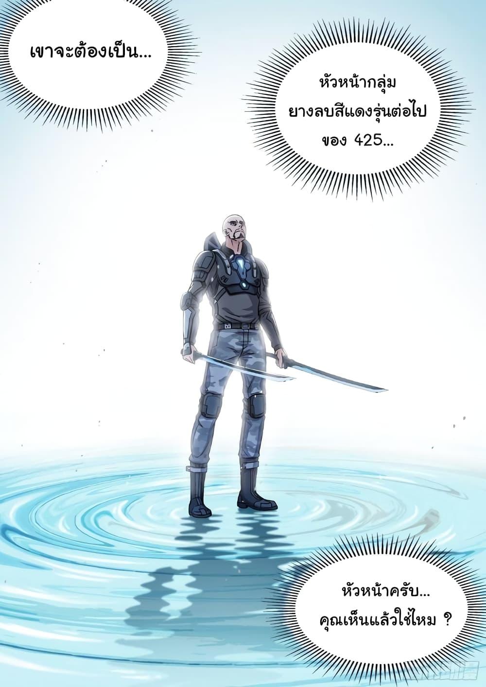 Manga-lc-com อ่านมังงะ อ่านการ์ตูน ออนไลน์ ฟรี Beyond The Sky ตอนที่ 1 2 3 4 5 6 7 8 9 10 11 12 13 14 ฟรี ไม่มีโฆษณา Manga-lc - อ่าน มังงะ อ่าน การ์ตูน ออนไลน์ อ่านมังงะ ฟรี