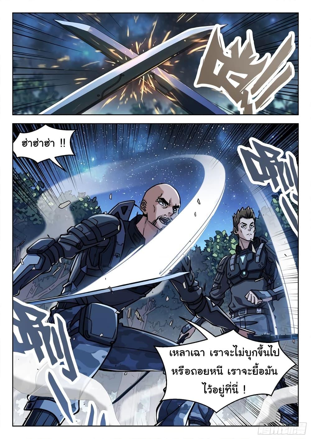 Manga-lc-com อ่านมังงะ อ่านการ์ตูน ออนไลน์ ฟรี Beyond The Sky ตอนที่ 1 2 3 4 5 6 7 8 9 10 11 12 13 14 ฟรี ไม่มีโฆษณา Manga-lc - อ่าน มังงะ อ่าน การ์ตูน ออนไลน์ อ่านมังงะ ฟรี