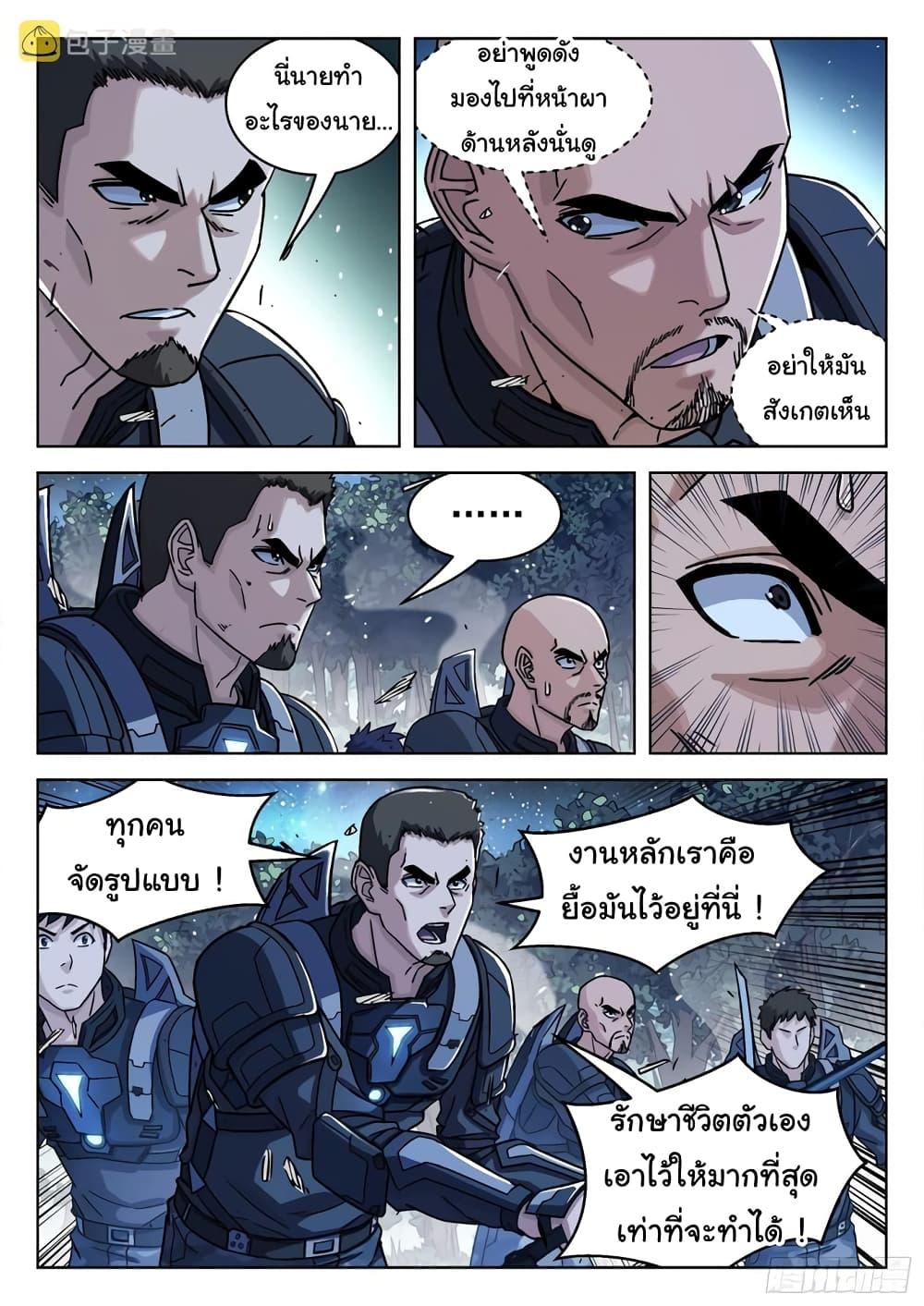 Manga-lc-com อ่านมังงะ อ่านการ์ตูน ออนไลน์ ฟรี Beyond The Sky ตอนที่ 1 2 3 4 5 6 7 8 9 10 11 12 13 14 ฟรี ไม่มีโฆษณา Manga-lc - อ่าน มังงะ อ่าน การ์ตูน ออนไลน์ อ่านมังงะ ฟรี