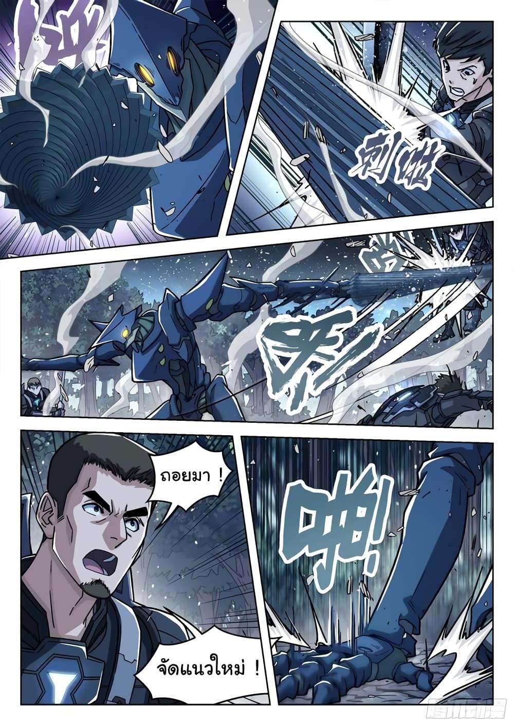 Manga-lc-com อ่านมังงะ อ่านการ์ตูน ออนไลน์ ฟรี Beyond The Sky ตอนที่ 1 2 3 4 5 6 7 8 9 10 11 12 13 14 ฟรี ไม่มีโฆษณา Manga-lc - อ่าน มังงะ อ่าน การ์ตูน ออนไลน์ อ่านมังงะ ฟรี