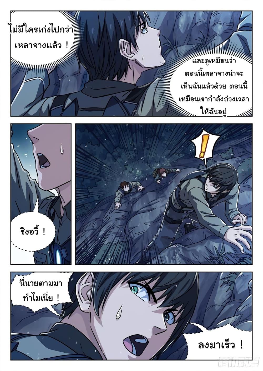 Manga-lc-com อ่านมังงะ อ่านการ์ตูน ออนไลน์ ฟรี Beyond The Sky ตอนที่ 1 2 3 4 5 6 7 8 9 10 11 12 13 14 ฟรี ไม่มีโฆษณา Manga-lc - อ่าน มังงะ อ่าน การ์ตูน ออนไลน์ อ่านมังงะ ฟรี