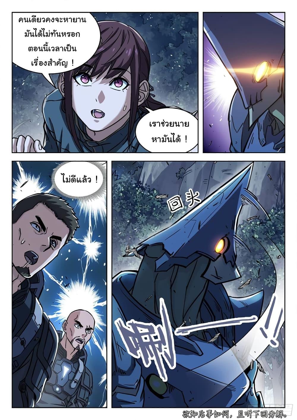 Manga-lc-com อ่านมังงะ อ่านการ์ตูน ออนไลน์ ฟรี Beyond The Sky ตอนที่ 1 2 3 4 5 6 7 8 9 10 11 12 13 14 ฟรี ไม่มีโฆษณา Manga-lc - อ่าน มังงะ อ่าน การ์ตูน ออนไลน์ อ่านมังงะ ฟรี