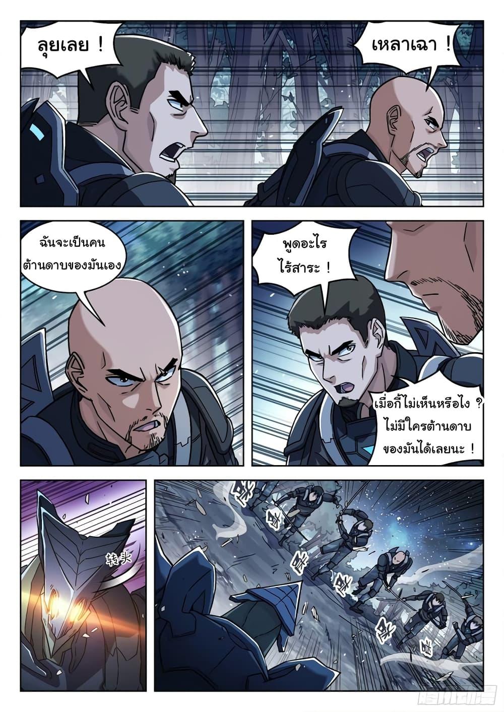 Manga-lc-com อ่านมังงะ อ่านการ์ตูน ออนไลน์ ฟรี Beyond The Sky ตอนที่ 1 2 3 4 5 6 7 8 9 10 11 12 13 14 ฟรี ไม่มีโฆษณา Manga-lc - อ่าน มังงะ อ่าน การ์ตูน ออนไลน์ อ่านมังงะ ฟรี