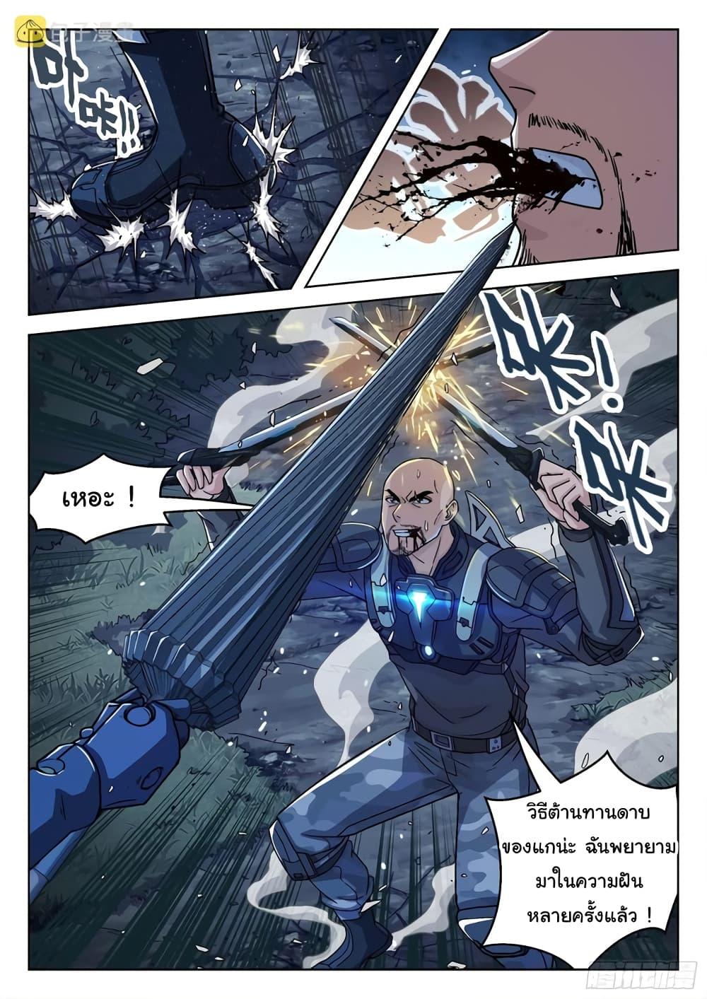 Manga-lc-com อ่านมังงะ อ่านการ์ตูน ออนไลน์ ฟรี Beyond The Sky ตอนที่ 1 2 3 4 5 6 7 8 9 10 11 12 13 14 ฟรี ไม่มีโฆษณา Manga-lc - อ่าน มังงะ อ่าน การ์ตูน ออนไลน์ อ่านมังงะ ฟรี