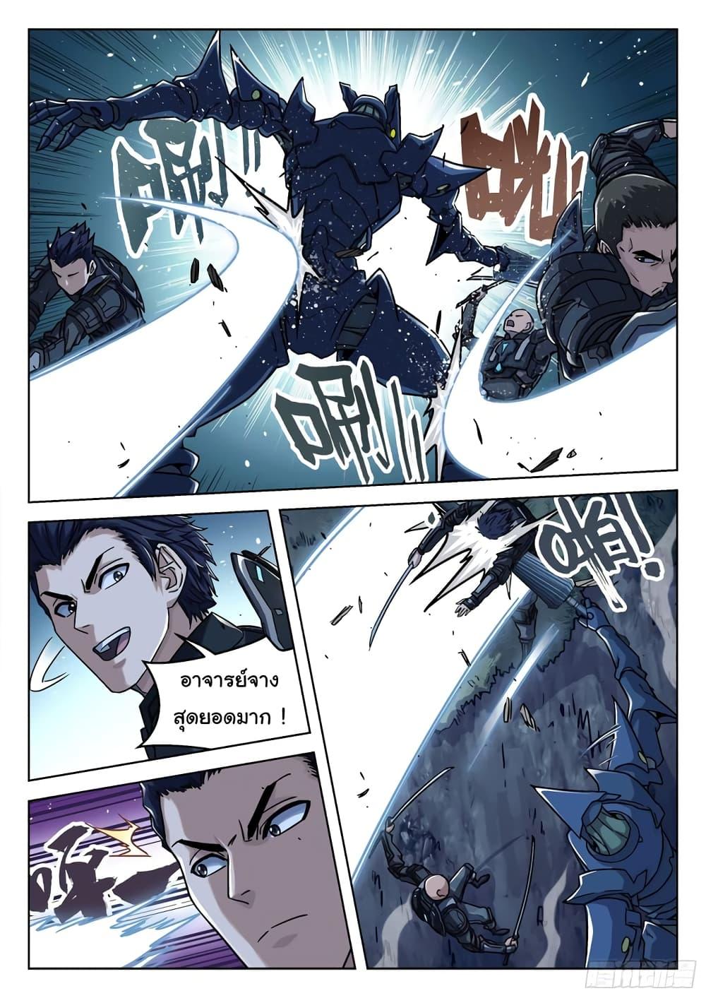 Manga-lc-com อ่านมังงะ อ่านการ์ตูน ออนไลน์ ฟรี Beyond The Sky ตอนที่ 1 2 3 4 5 6 7 8 9 10 11 12 13 14 ฟรี ไม่มีโฆษณา Manga-lc - อ่าน มังงะ อ่าน การ์ตูน ออนไลน์ อ่านมังงะ ฟรี