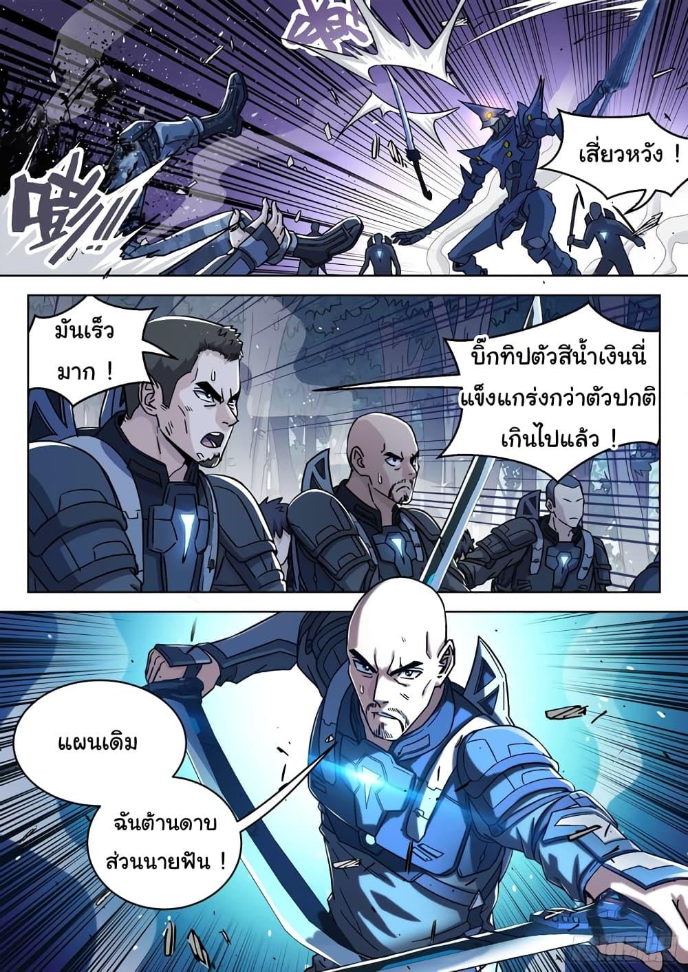 Manga-lc-com อ่านมังงะ อ่านการ์ตูน ออนไลน์ ฟรี Beyond The Sky ตอนที่ 1 2 3 4 5 6 7 8 9 10 11 12 13 14 ฟรี ไม่มีโฆษณา Manga-lc - อ่าน มังงะ อ่าน การ์ตูน ออนไลน์ อ่านมังงะ ฟรี