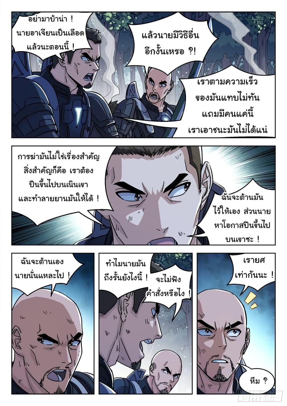 Manga-lc-com อ่านมังงะ อ่านการ์ตูน ออนไลน์ ฟรี Beyond The Sky ตอนที่ 1 2 3 4 5 6 7 8 9 10 11 12 13 14 ฟรี ไม่มีโฆษณา Manga-lc - อ่าน มังงะ อ่าน การ์ตูน ออนไลน์ อ่านมังงะ ฟรี