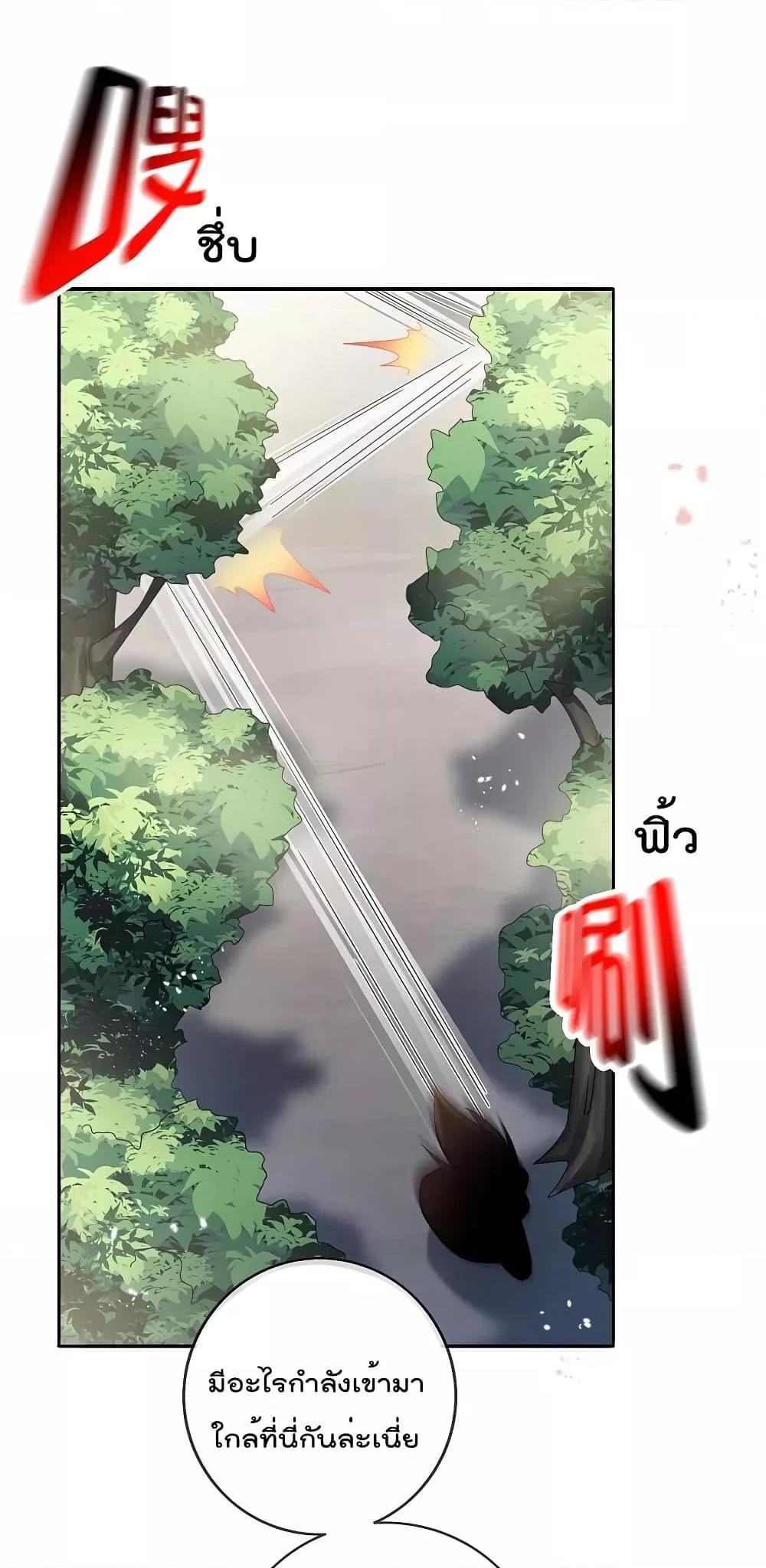 Manga-lc-com อ่านมังงะ อ่านการ์ตูน ออนไลน์ ฟรี My Eschatological Lady ตอนที่ 1 2 3 4 5 6 7 8 9 10 11 12 13 14 ฟรี ไม่มีโฆษณา Manga-lc - อ่าน มังงะ อ่าน การ์ตูน ออนไลน์ อ่านมังงะ ฟรี