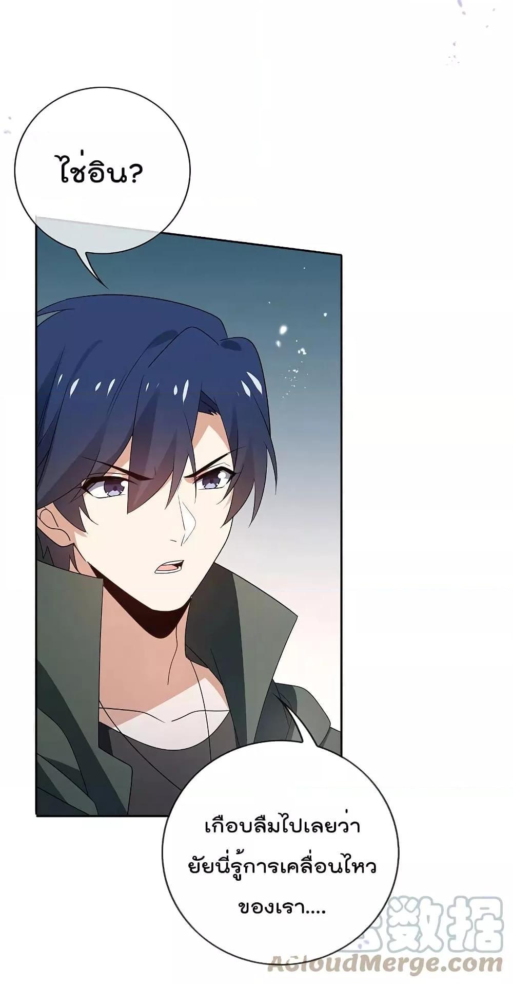 Manga-lc-com อ่านมังงะ อ่านการ์ตูน ออนไลน์ ฟรี My Eschatological Lady ตอนที่ 1 2 3 4 5 6 7 8 9 10 11 12 13 14 ฟรี ไม่มีโฆษณา Manga-lc - อ่าน มังงะ อ่าน การ์ตูน ออนไลน์ อ่านมังงะ ฟรี