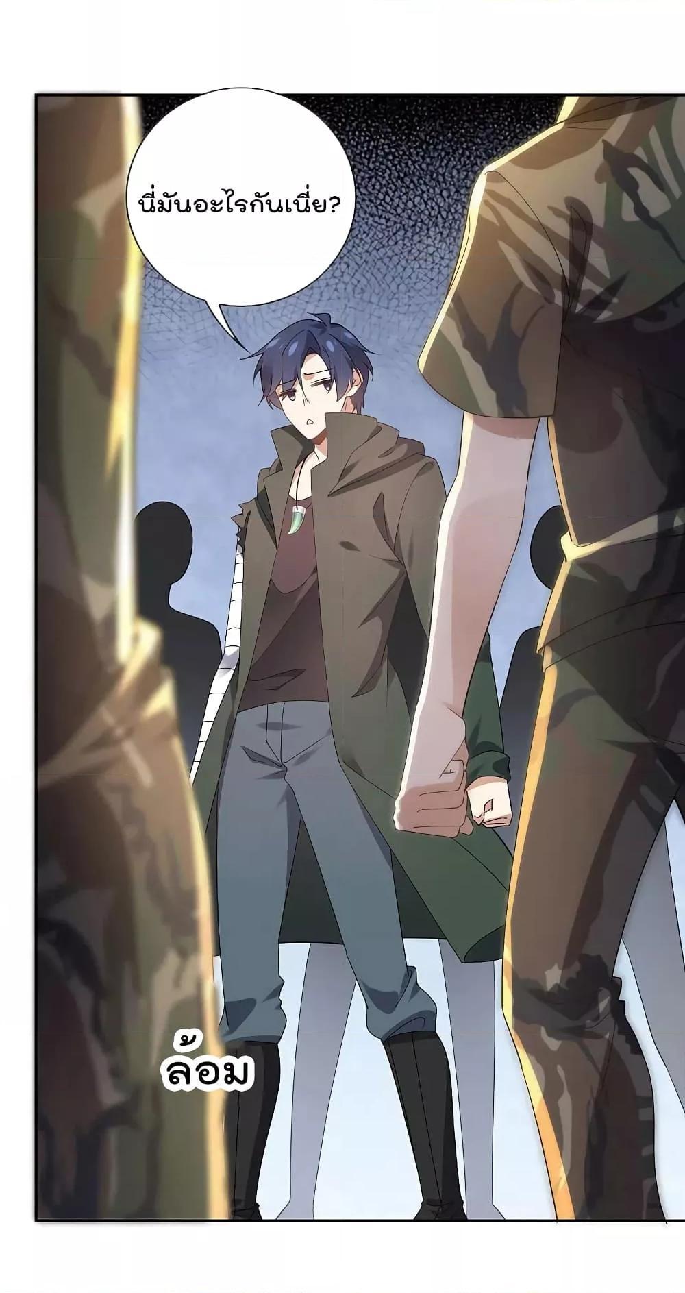 Manga-lc-com อ่านมังงะ อ่านการ์ตูน ออนไลน์ ฟรี My Eschatological Lady ตอนที่ 1 2 3 4 5 6 7 8 9 10 11 12 13 14 ฟรี ไม่มีโฆษณา Manga-lc - อ่าน มังงะ อ่าน การ์ตูน ออนไลน์ อ่านมังงะ ฟรี