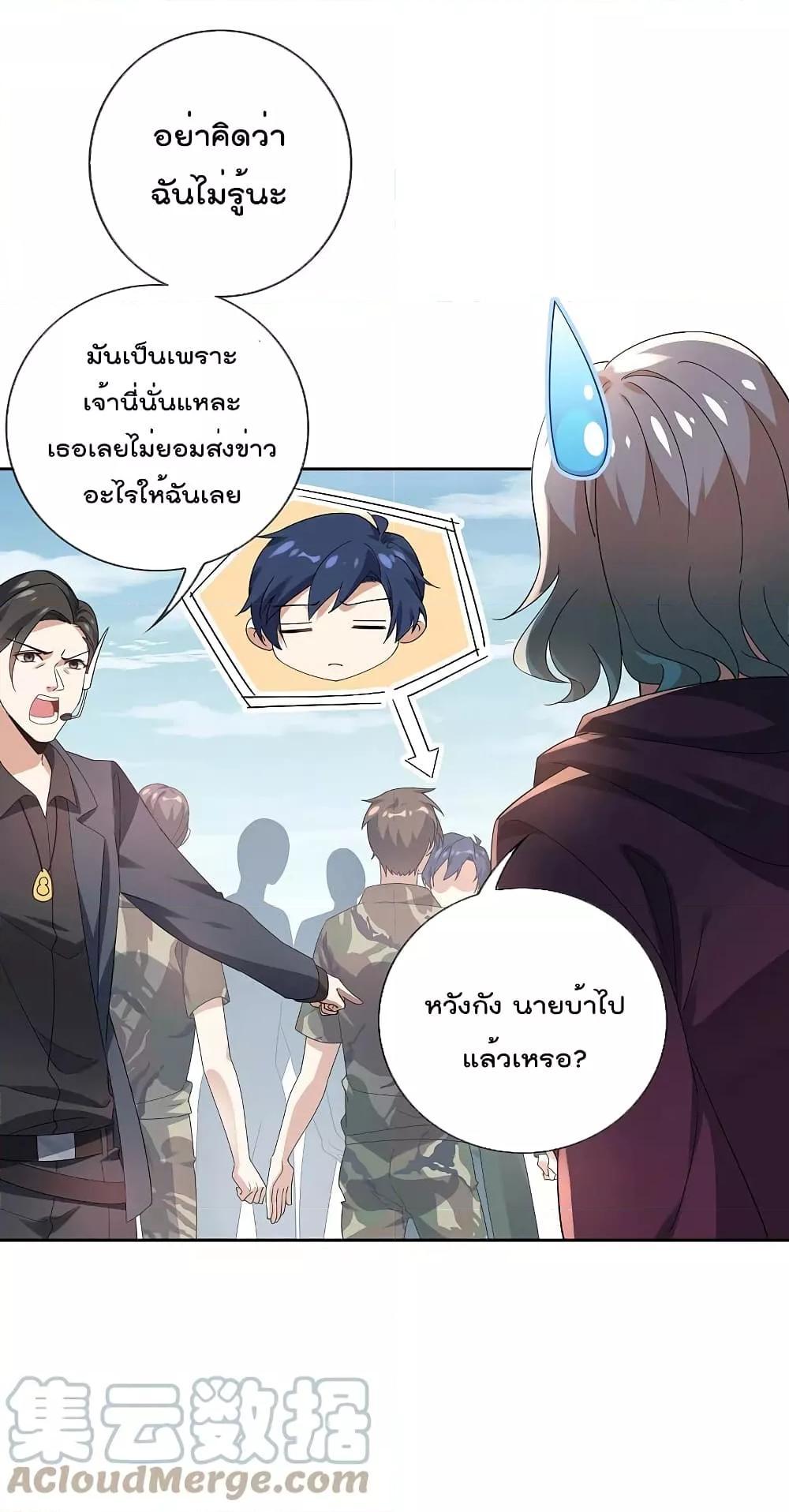 Manga-lc-com อ่านมังงะ อ่านการ์ตูน ออนไลน์ ฟรี My Eschatological Lady ตอนที่ 1 2 3 4 5 6 7 8 9 10 11 12 13 14 ฟรี ไม่มีโฆษณา Manga-lc - อ่าน มังงะ อ่าน การ์ตูน ออนไลน์ อ่านมังงะ ฟรี