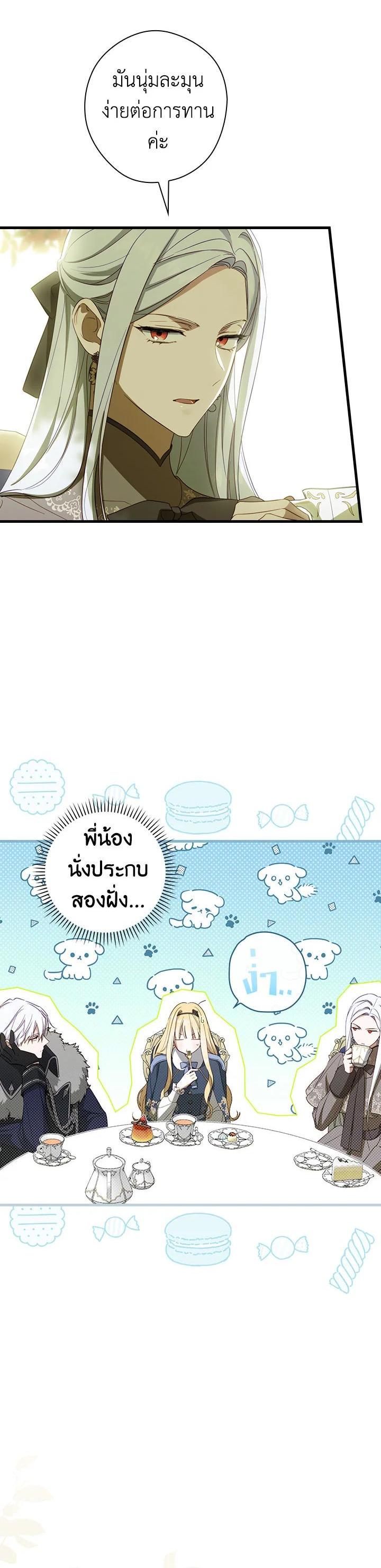 Manga-lc-com อ่านมังงะ อ่านการ์ตูน ออนไลน์ ฟรี How to Get My Husband on My Side ตอนที่ 1 2 3 4 5 6 7 8 9 10 11 12 13 14 ฟรี ไม่มีโฆษณา Manga-lc - อ่าน มังงะ อ่าน การ์ตูน ออนไลน์ อ่านมังงะ ฟรี