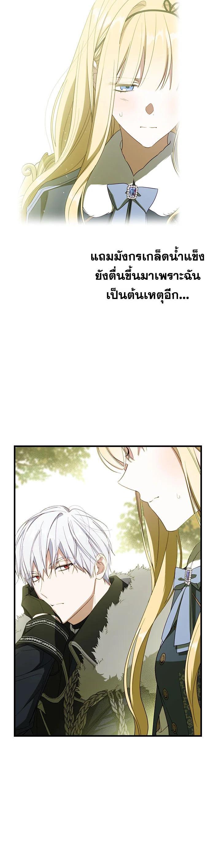 Manga-lc-com อ่านมังงะ อ่านการ์ตูน ออนไลน์ ฟรี How to Get My Husband on My Side ตอนที่ 1 2 3 4 5 6 7 8 9 10 11 12 13 14 ฟรี ไม่มีโฆษณา Manga-lc - อ่าน มังงะ อ่าน การ์ตูน ออนไลน์ อ่านมังงะ ฟรี