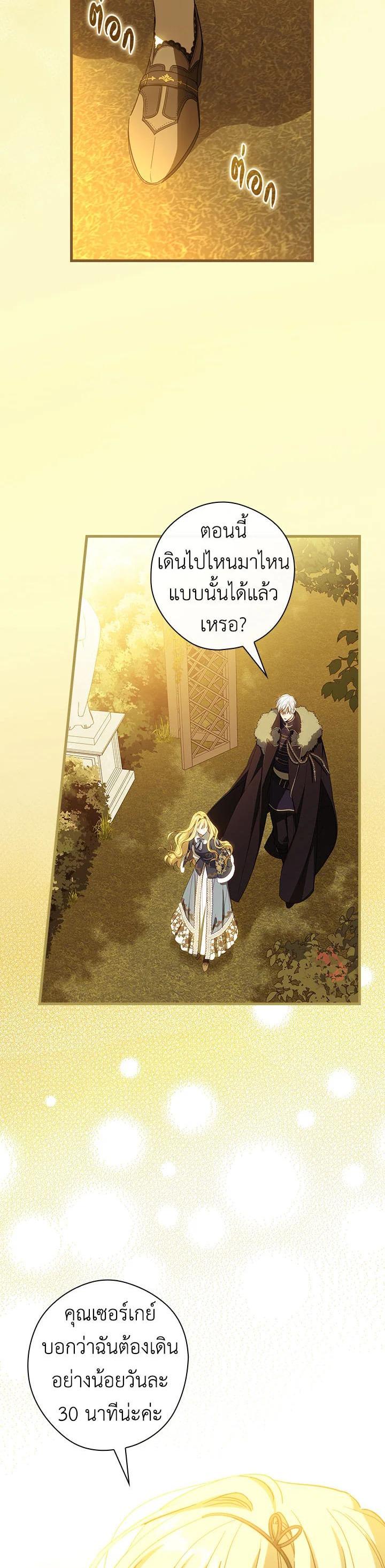 Manga-lc-com อ่านมังงะ อ่านการ์ตูน ออนไลน์ ฟรี How to Get My Husband on My Side ตอนที่ 1 2 3 4 5 6 7 8 9 10 11 12 13 14 ฟรี ไม่มีโฆษณา Manga-lc - อ่าน มังงะ อ่าน การ์ตูน ออนไลน์ อ่านมังงะ ฟรี