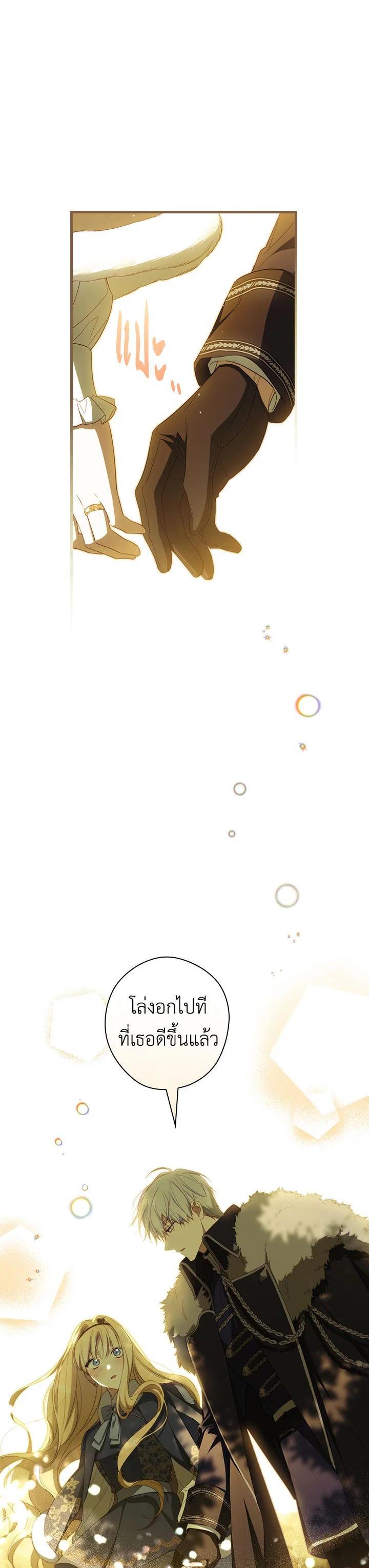 Manga-lc-com อ่านมังงะ อ่านการ์ตูน ออนไลน์ ฟรี How to Get My Husband on My Side ตอนที่ 1 2 3 4 5 6 7 8 9 10 11 12 13 14 ฟรี ไม่มีโฆษณา Manga-lc - อ่าน มังงะ อ่าน การ์ตูน ออนไลน์ อ่านมังงะ ฟรี