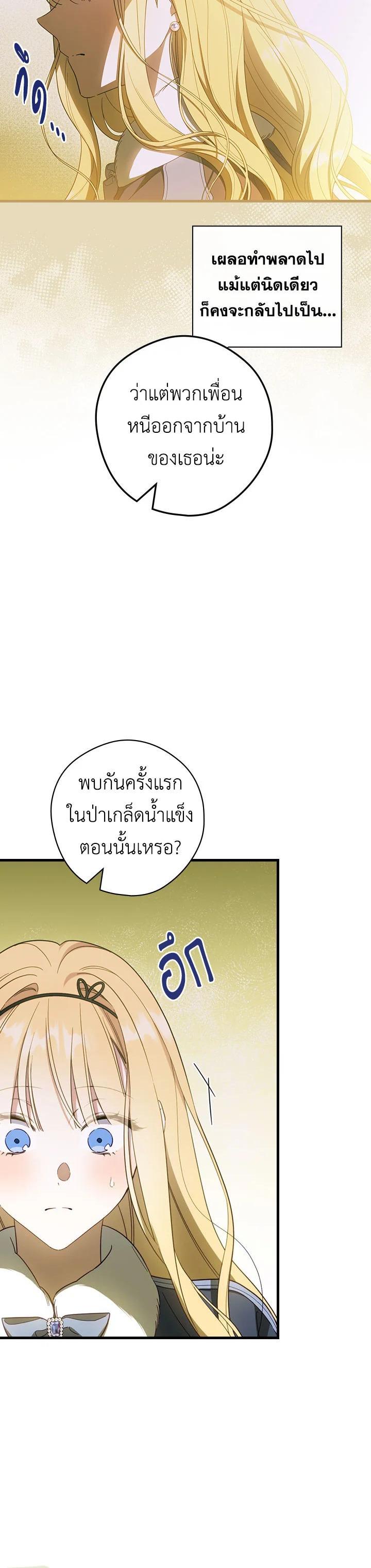 Manga-lc-com อ่านมังงะ อ่านการ์ตูน ออนไลน์ ฟรี How to Get My Husband on My Side ตอนที่ 1 2 3 4 5 6 7 8 9 10 11 12 13 14 ฟรี ไม่มีโฆษณา Manga-lc - อ่าน มังงะ อ่าน การ์ตูน ออนไลน์ อ่านมังงะ ฟรี