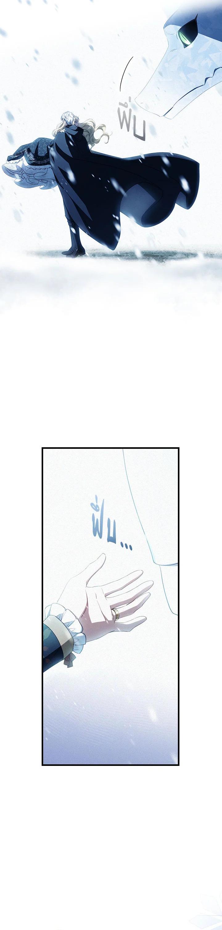 Manga-lc-com อ่านมังงะ อ่านการ์ตูน ออนไลน์ ฟรี How to Get My Husband on My Side ตอนที่ 1 2 3 4 5 6 7 8 9 10 11 12 13 14 ฟรี ไม่มีโฆษณา Manga-lc - อ่าน มังงะ อ่าน การ์ตูน ออนไลน์ อ่านมังงะ ฟรี