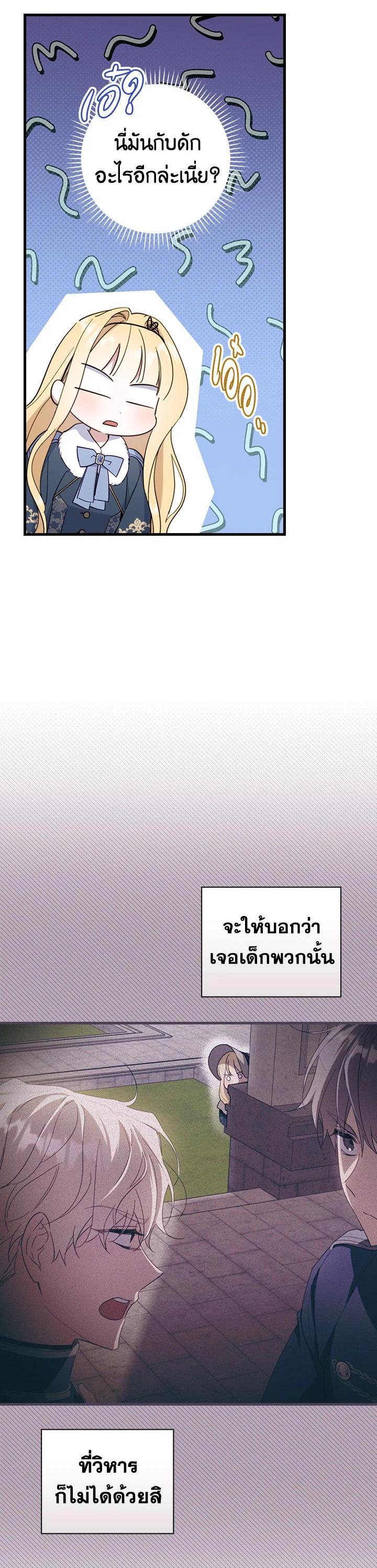 Manga-lc-com อ่านมังงะ อ่านการ์ตูน ออนไลน์ ฟรี How to Get My Husband on My Side ตอนที่ 1 2 3 4 5 6 7 8 9 10 11 12 13 14 ฟรี ไม่มีโฆษณา Manga-lc - อ่าน มังงะ อ่าน การ์ตูน ออนไลน์ อ่านมังงะ ฟรี