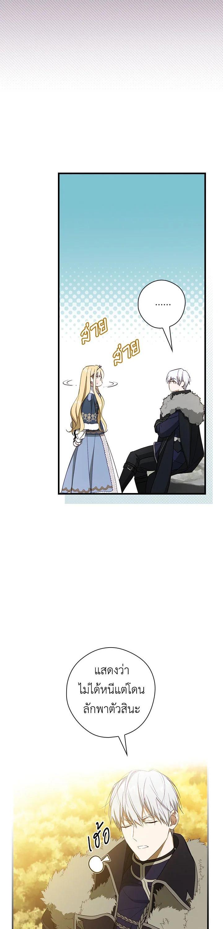 Manga-lc-com อ่านมังงะ อ่านการ์ตูน ออนไลน์ ฟรี How to Get My Husband on My Side ตอนที่ 1 2 3 4 5 6 7 8 9 10 11 12 13 14 ฟรี ไม่มีโฆษณา Manga-lc - อ่าน มังงะ อ่าน การ์ตูน ออนไลน์ อ่านมังงะ ฟรี