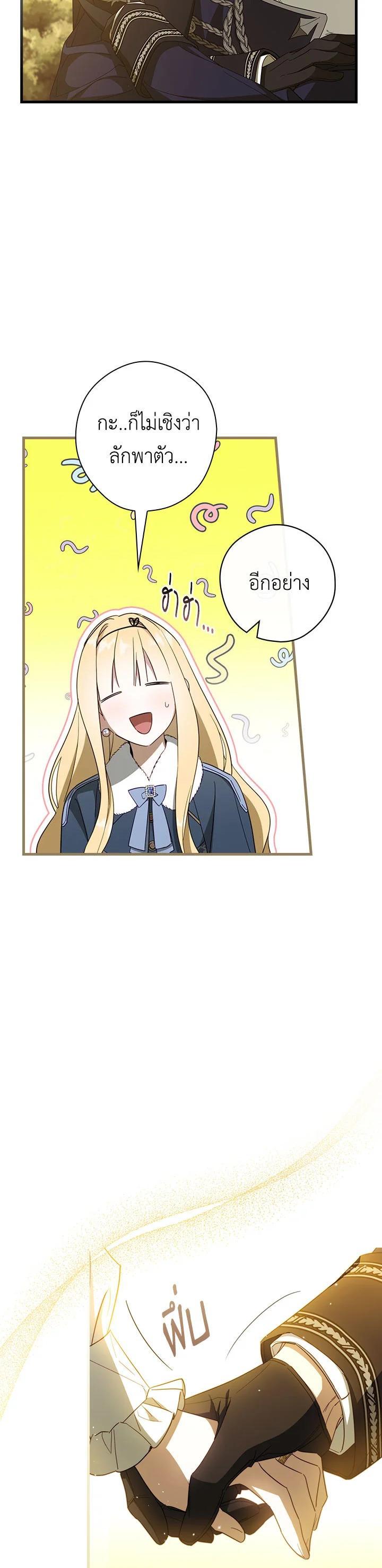 Manga-lc-com อ่านมังงะ อ่านการ์ตูน ออนไลน์ ฟรี How to Get My Husband on My Side ตอนที่ 1 2 3 4 5 6 7 8 9 10 11 12 13 14 ฟรี ไม่มีโฆษณา Manga-lc - อ่าน มังงะ อ่าน การ์ตูน ออนไลน์ อ่านมังงะ ฟรี