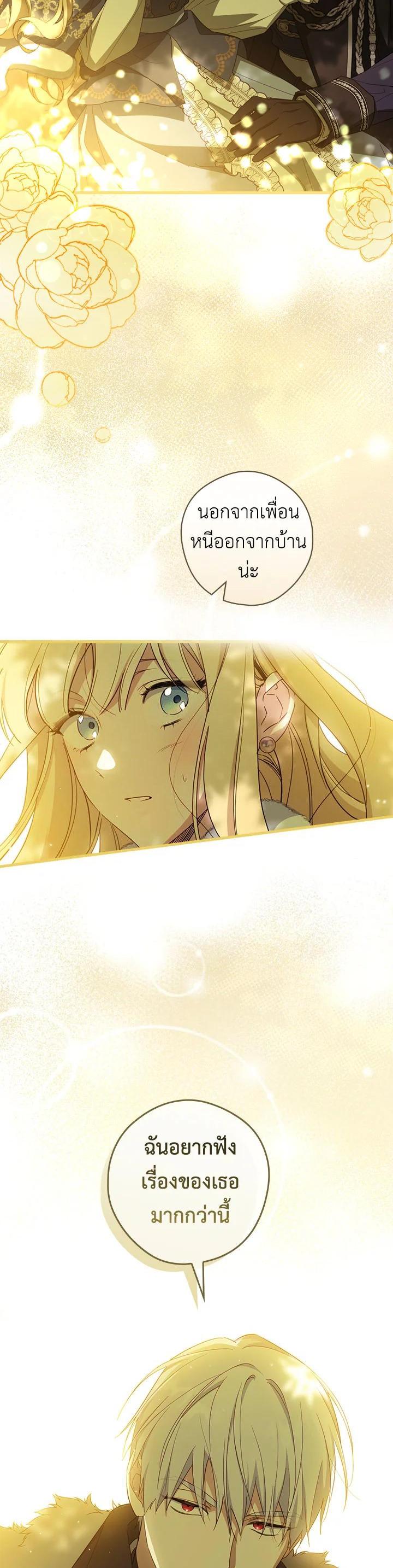 Manga-lc-com อ่านมังงะ อ่านการ์ตูน ออนไลน์ ฟรี How to Get My Husband on My Side ตอนที่ 1 2 3 4 5 6 7 8 9 10 11 12 13 14 ฟรี ไม่มีโฆษณา Manga-lc - อ่าน มังงะ อ่าน การ์ตูน ออนไลน์ อ่านมังงะ ฟรี