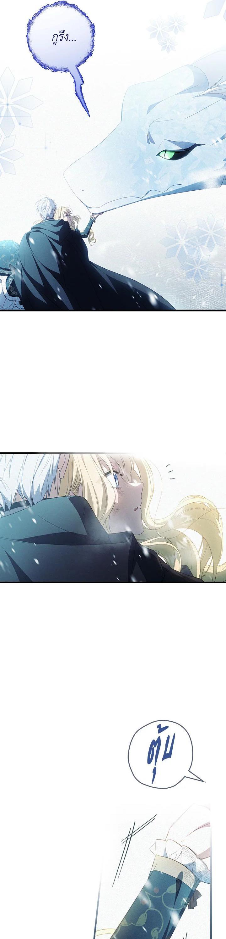 Manga-lc-com อ่านมังงะ อ่านการ์ตูน ออนไลน์ ฟรี How to Get My Husband on My Side ตอนที่ 1 2 3 4 5 6 7 8 9 10 11 12 13 14 ฟรี ไม่มีโฆษณา Manga-lc - อ่าน มังงะ อ่าน การ์ตูน ออนไลน์ อ่านมังงะ ฟรี