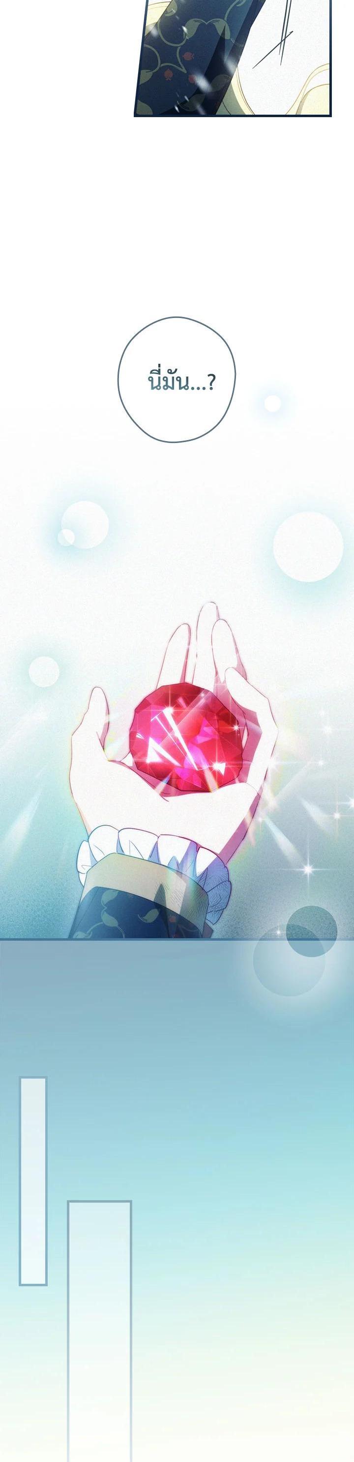 Manga-lc-com อ่านมังงะ อ่านการ์ตูน ออนไลน์ ฟรี How to Get My Husband on My Side ตอนที่ 1 2 3 4 5 6 7 8 9 10 11 12 13 14 ฟรี ไม่มีโฆษณา Manga-lc - อ่าน มังงะ อ่าน การ์ตูน ออนไลน์ อ่านมังงะ ฟรี