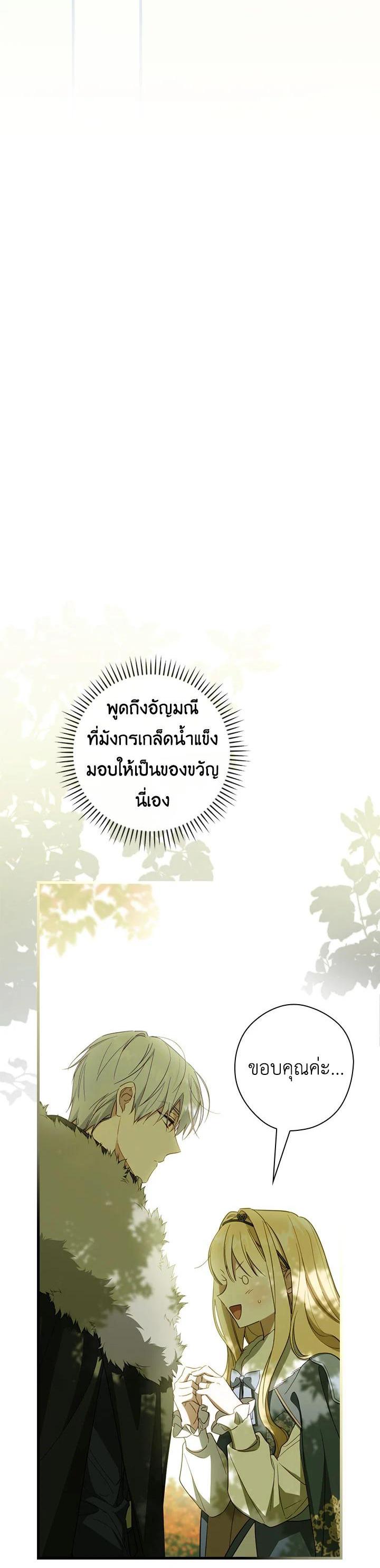 Manga-lc-com อ่านมังงะ อ่านการ์ตูน ออนไลน์ ฟรี How to Get My Husband on My Side ตอนที่ 1 2 3 4 5 6 7 8 9 10 11 12 13 14 ฟรี ไม่มีโฆษณา Manga-lc - อ่าน มังงะ อ่าน การ์ตูน ออนไลน์ อ่านมังงะ ฟรี