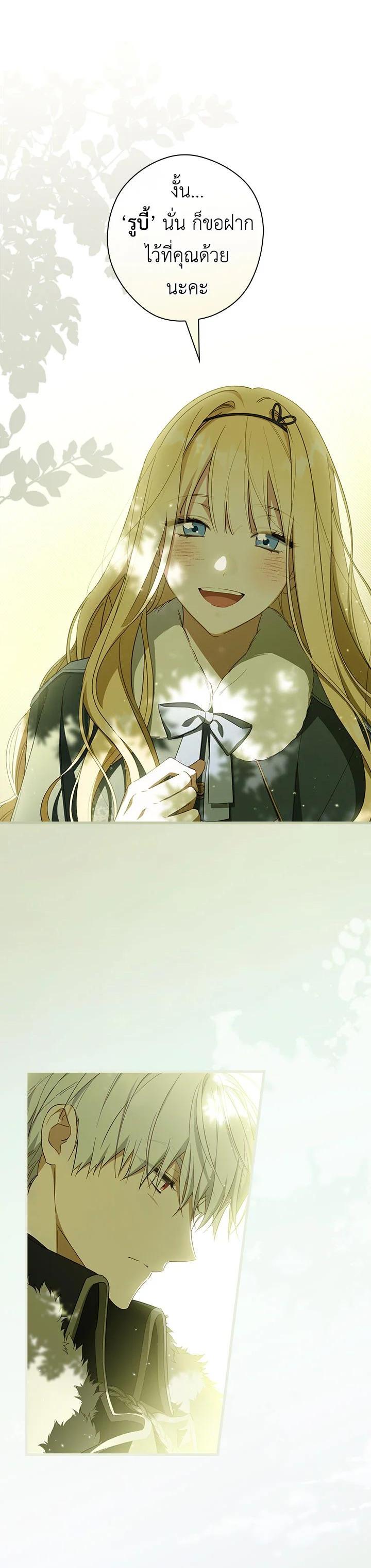 Manga-lc-com อ่านมังงะ อ่านการ์ตูน ออนไลน์ ฟรี How to Get My Husband on My Side ตอนที่ 1 2 3 4 5 6 7 8 9 10 11 12 13 14 ฟรี ไม่มีโฆษณา Manga-lc - อ่าน มังงะ อ่าน การ์ตูน ออนไลน์ อ่านมังงะ ฟรี